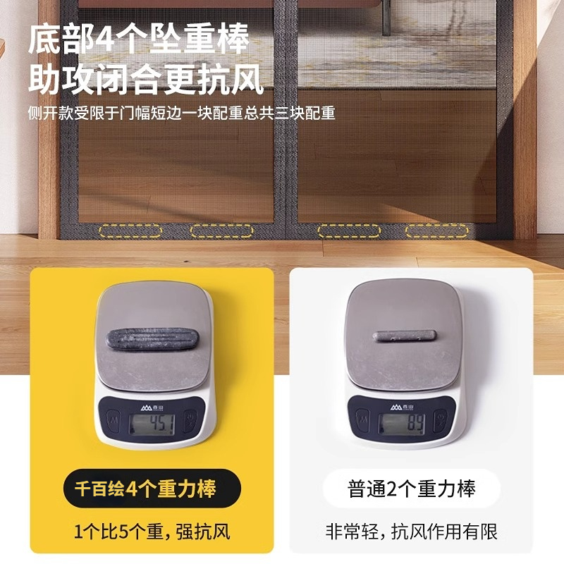 2025 nueva cortina de mosquitos de alta calidad cortina de malla magnética puerta autoadhesiva de verano anti-mosca barra magnética cortina lateral