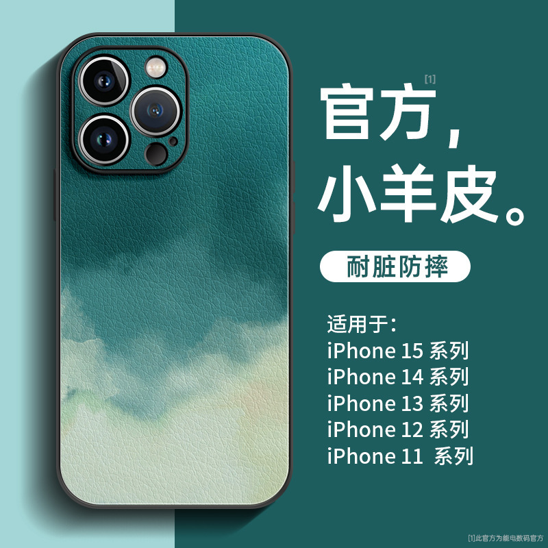 For Apple 15promax mobile phone case new iphone14 all-inclusive lens 13 advanced sense 12 lambskin 16 For Apple 15promax mobile phone case new iphone14 all-inclusive lens 13 advanced sense 12 lambskin 16