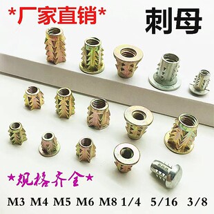 �S��ֱ��M3��ĸM4��׷����ĸ����A����ĸ�Fĸ��ĸ�����B����ĸ