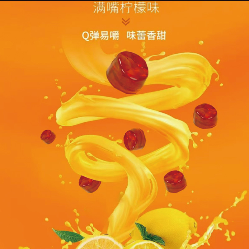 葛根枳椇子90克/盒科学配比真材实料酸甜软糖开袋即食厂家直发|undefined