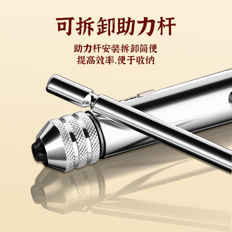Вороток для метчиков Tiangong стандартный M3-M8