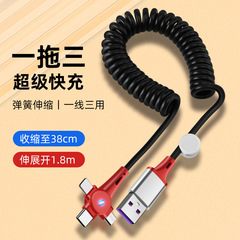 100w超快充t型スプリングケーブル適用アップルtypecアンドロイド車載三合一充電線