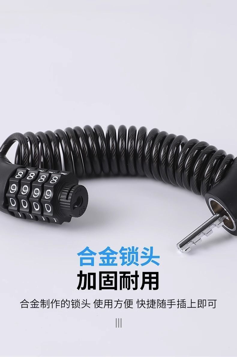 Electric Vehicle Lock, Helmet Lock, Motorcycle Lock, Anti-Theft Password Lock, Portable Steel Wire Cable Lock, Retractable Password Lock