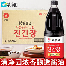 韩国清净园酿造酱油1.7L*8瓶整箱浓香酱油汁韩式料理商用调味品