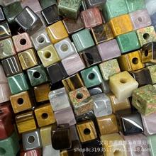 ��Ȼʯ����鷽�Kɢ��16*16mmDIY����������Ʒ������Ʒ���l