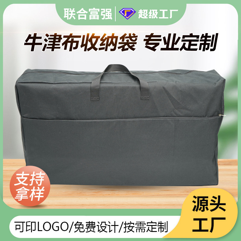 Spot Black Oxford Cloth Storage Bag Thickened Large Capacity Waterproof Portable Extra Large Moving Luggage Bag Wholesale Spot Black Oxford Cloth Storage Bag Thickened Large Capacity Waterproof Portable Extra Large Moving Luggage Bag Wholesale