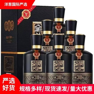 ȫ�d�^���≯30 ������52�ȼ��Z�׾���ƿ�bһ�����̄նY�����l��