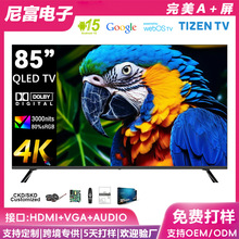 外贸32/55/65/75/100寸QLED TV液晶电视4K高清智能安卓网络电视机