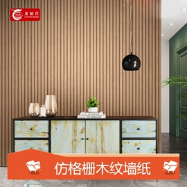 墙纸、壁纸;墙贴;玻璃贴