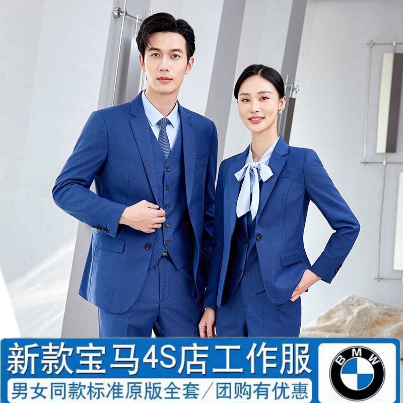 2025 new suit suit men and women with 4S shop car sales professional tooling BMW collar work clothes 2025 new suit suit men and women with 4S shop car sales professional tooling BMW collar work clothes