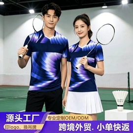 羽毛球服;篮球服;运动T恤