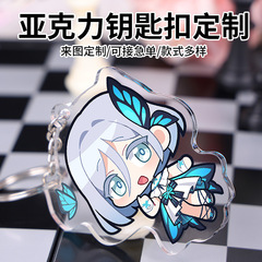アクリルキーホルダーカスタマイズ両面印刷DIY二次元ファンキーホルダーミニ