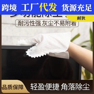 Lazy people cloth gloves cleaning non-woven anti-static keyboard cleaning cloth non-disposable household dust removal gloves