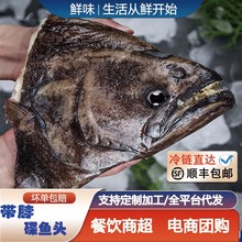 鸦片鱼碟鱼头新鲜冷冻超大整条切深海比目鱼雅片鱼头蝶鱼商用优选