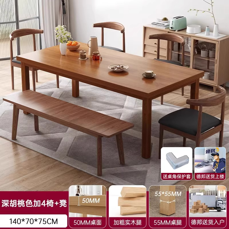 Mesa de comedor nórdica moderna simple y lujosa, mesa y silla de estilo japonés rectangular, mesa de comedor de sala de estar, pequeña casa