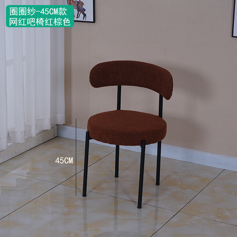 레드 다크 브라운 인터넷 유명 인사 바 의자-서클 yarn-45CM