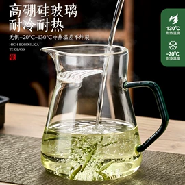 茶海/公道杯;茶壶;玻璃杯