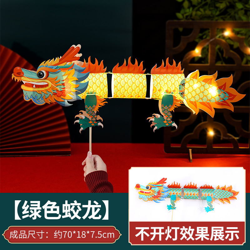 新年PVC漫画提灯子供用手作り提灯材料パック馬年提灯型光るキャンディー串クリエイティブ花灯