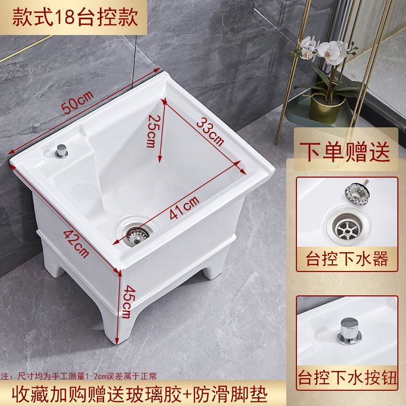 洗拖把池家用阳台卫生间一体式小号洗拖布池落地式高脚陶瓷墩昌震|undefined