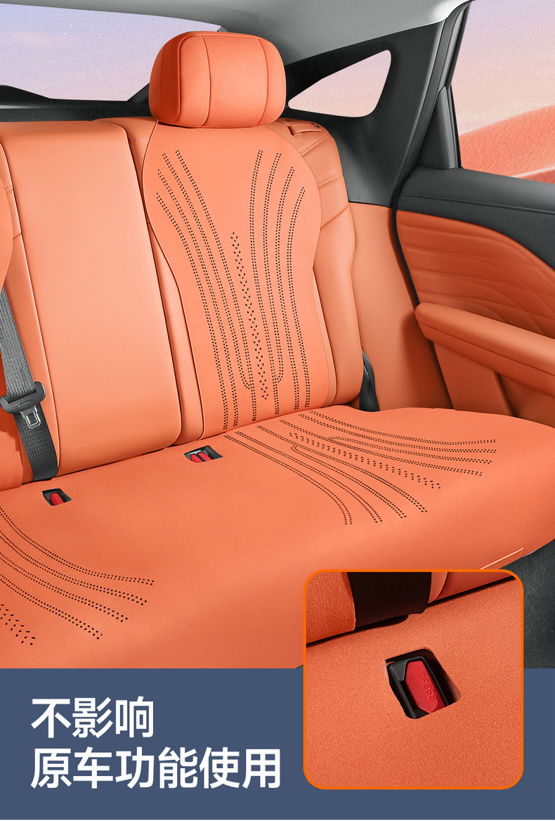 Aion Utsuper Car Seat Cushion, All-Season Universal Suede Half-Cover Thin Saddle Pad, Aion-Specific Seat Cover