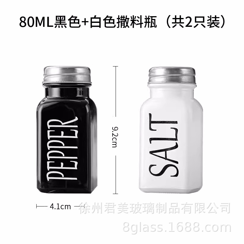 Amazon set blanco y negro botella de asparcha botella de asparcha de cocina botella de pimienta botella de condimentos de vidrio 80 botella de vidrio cuadrada