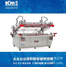 б��ʽ�zӡ�C����Ч�ʣ��߾��ȣ�ƽ���\�У��߶�����·