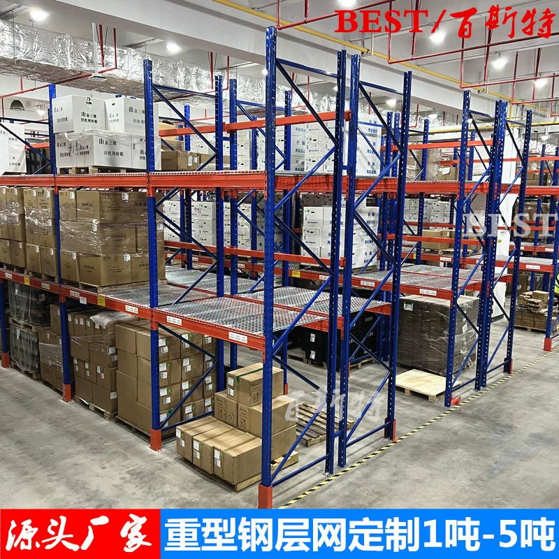 Стеллажи для тяжелых грузов, складские, на заказ, большие, усиленные, с паллетными стеллажами из толстого профиля, стальные, сетчатые, складские стеллажи с фурнитурой