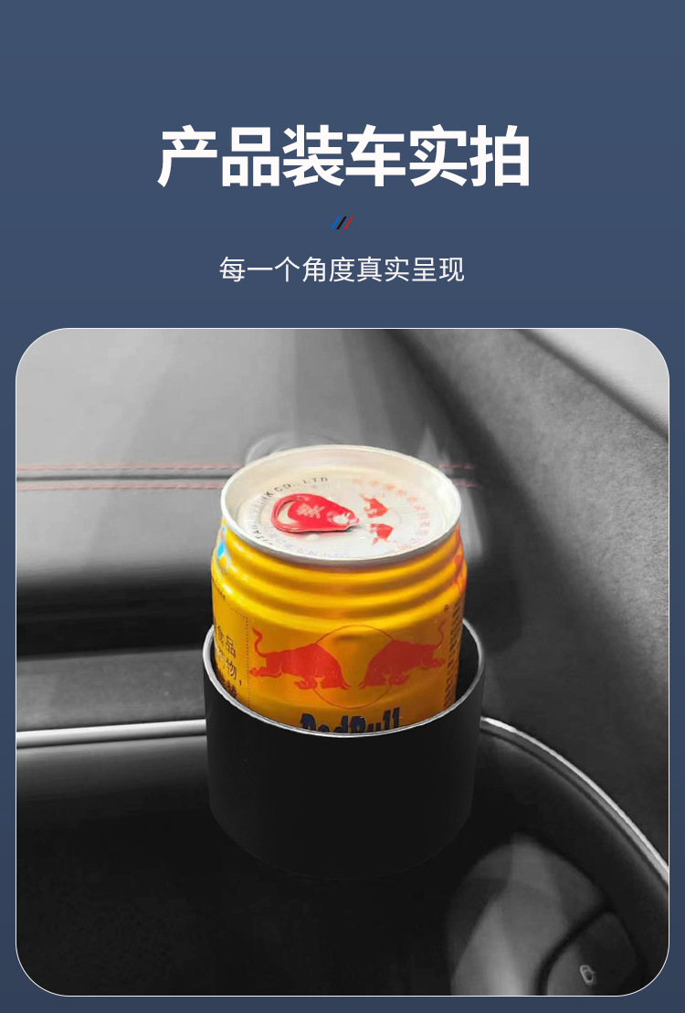 Suitable for Xiaomi Su7 Dashboard Side Cup Holder Car Navigation Bracket Screw Fixing Installation, Stable and Secure