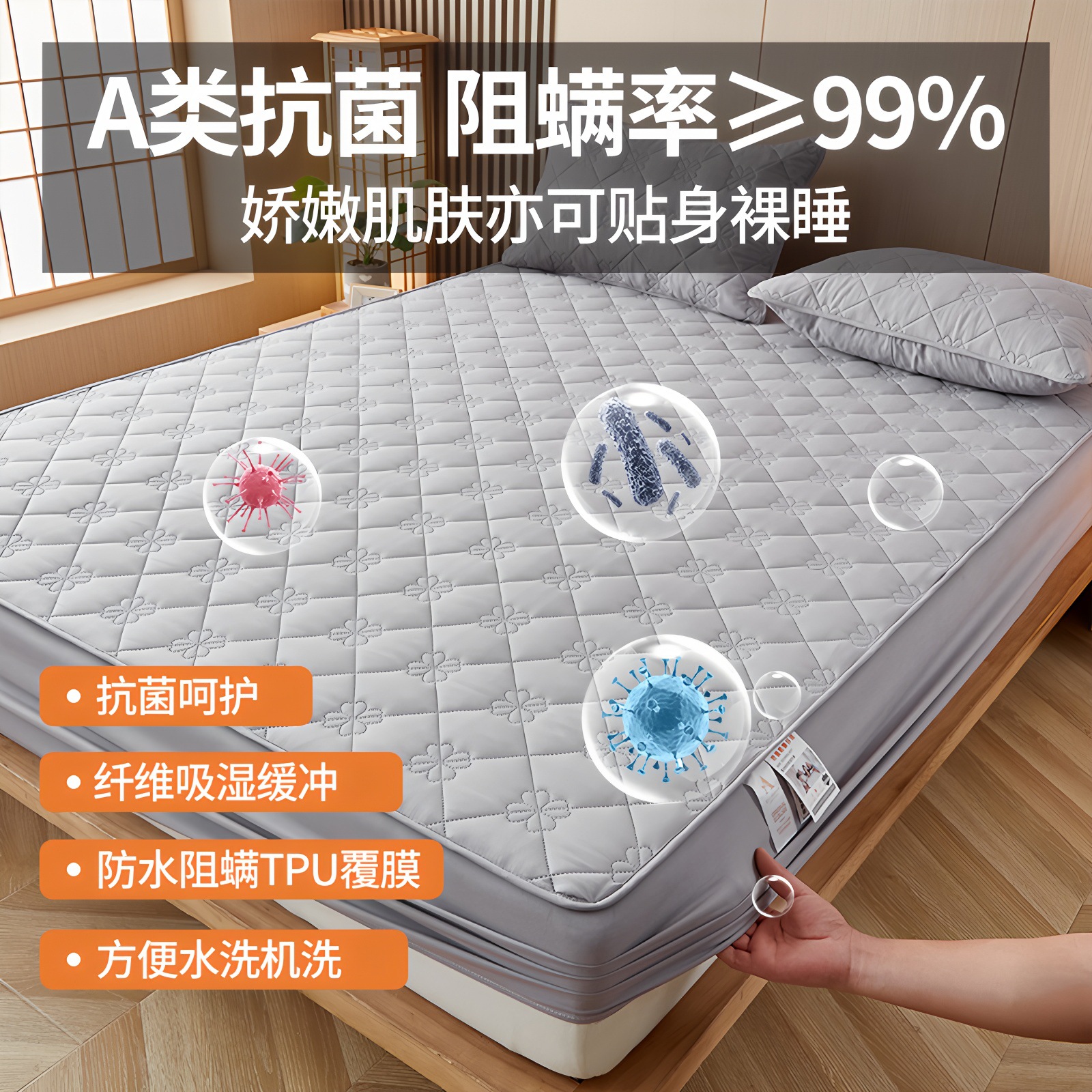 Madre e infante clase A cama antibacteriana Kasa verdadera algodón impermeable cubierta de cama diafragma cubierta de colchón cubierta de cama de algodón intercalada cubierta de cama de una sola pieza