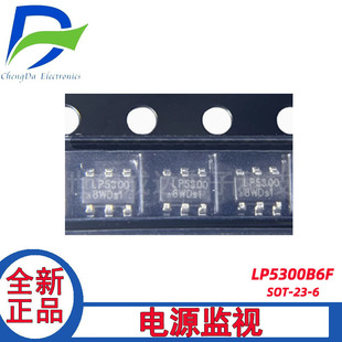 LP5300B6F�Դ�O��,��λоƬSOT-23-6 ��^��,�^�����oICԭ�b�F؛