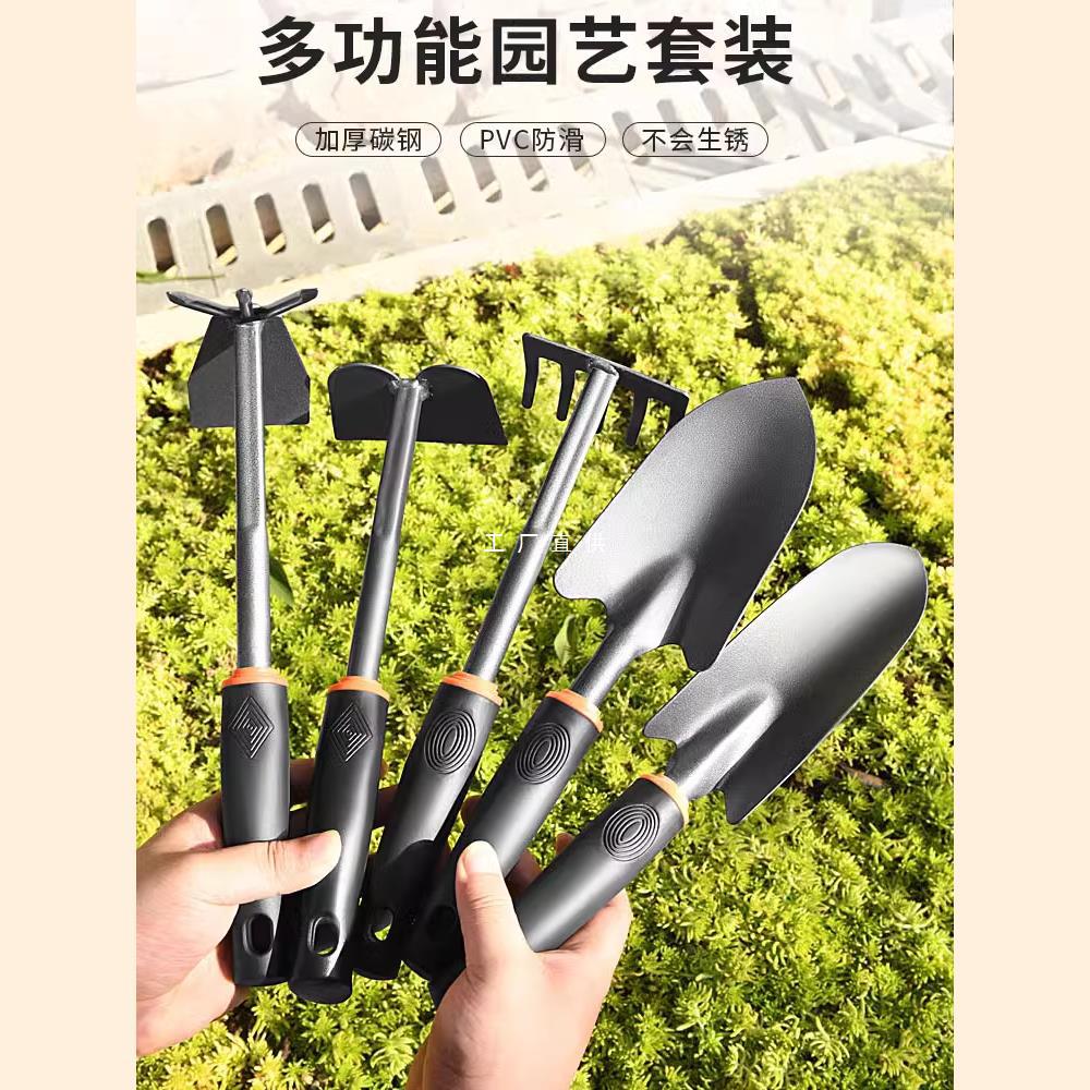 种花工具家用种菜养花园艺松土花铲花艺盆栽种植工具小铲子三件套