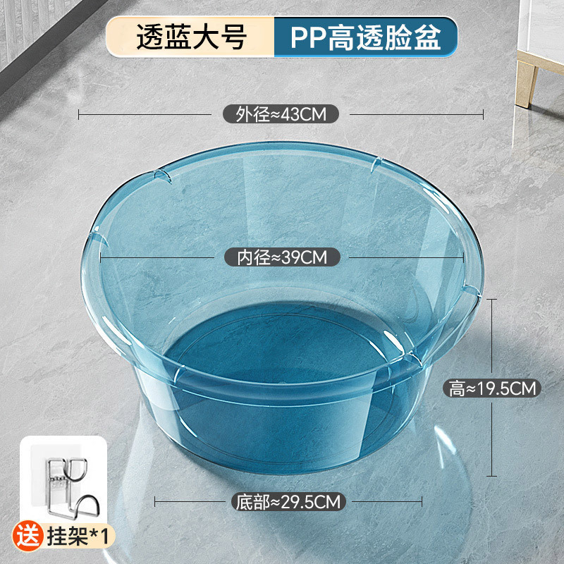 厚いプラスチックの洗面器の特大サイズの丸い風呂の赤ちゃんの子供は洗濯を深めます。|undefined