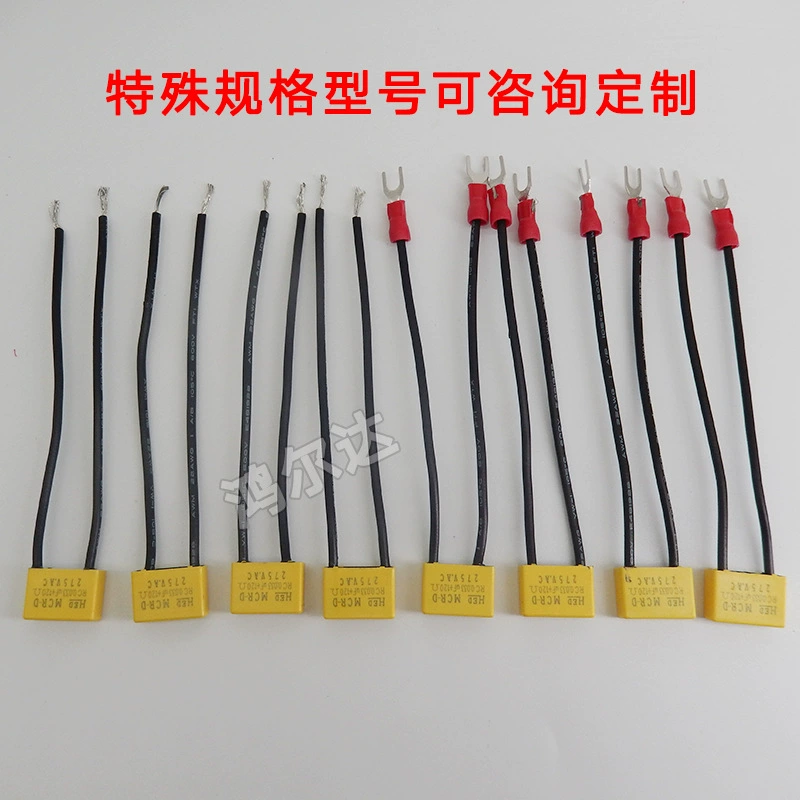 Производитель MCR-P пожарный стержень 0.033UF +120R 275V подавитель перенапряжения искр подавление перенапряжения