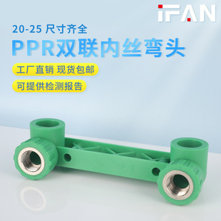 20ppr 6 20ppr-6