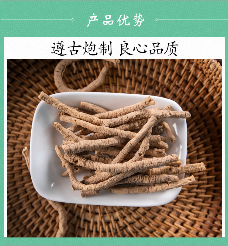 Premium Wild Polygala Root Yuan Zhi 500g Core-Removed Dried Herb for Traditional Decoctions quality and texture