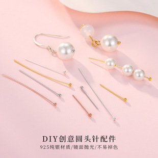 S925���y�A��A�����y���Ʒ�DIY�Ʒ����K�𴩴����ӵ����