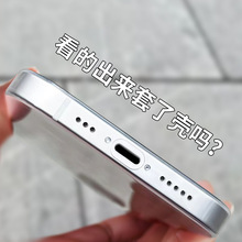 超薄PC苹果14Pro手机壳透明新款适用iPhone15镜头全包XsMax保护套