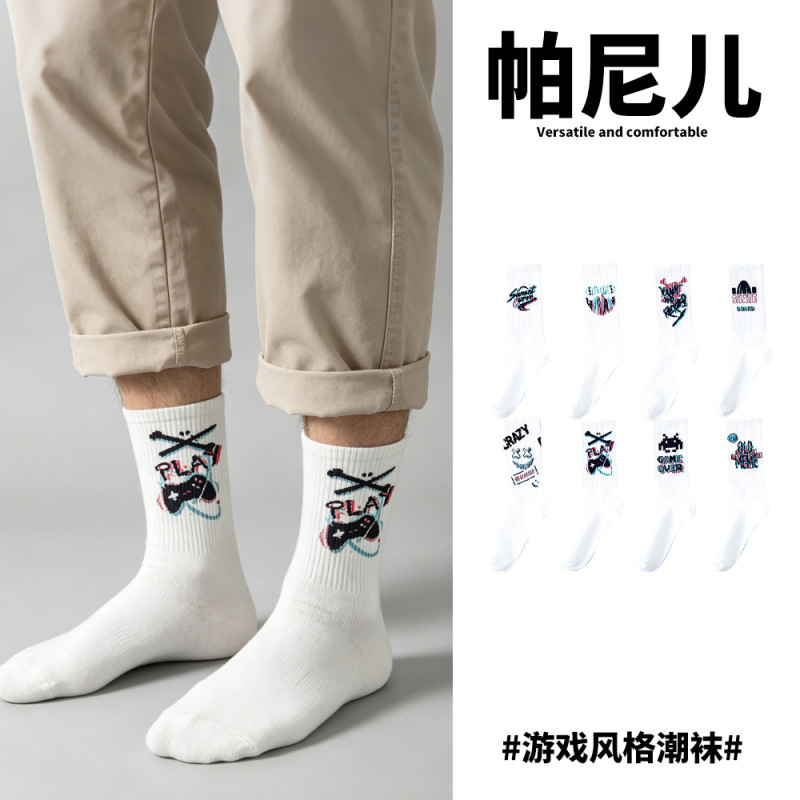 Cross-Border Best-Selling Socks for Men, Mid-Length Socks for All Seasons, Gaming Style, European and American Fashion, Versatile Sports Socks