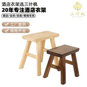 [实木小凳子矮凳方凳凳子家用小板凳换鞋凳儿童凳成人凳子加厚批发]