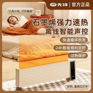 ���hʯīϩ���_��ȡů�����ó����ٟ��ů�������ҷ�ˮ����ʡ늶�