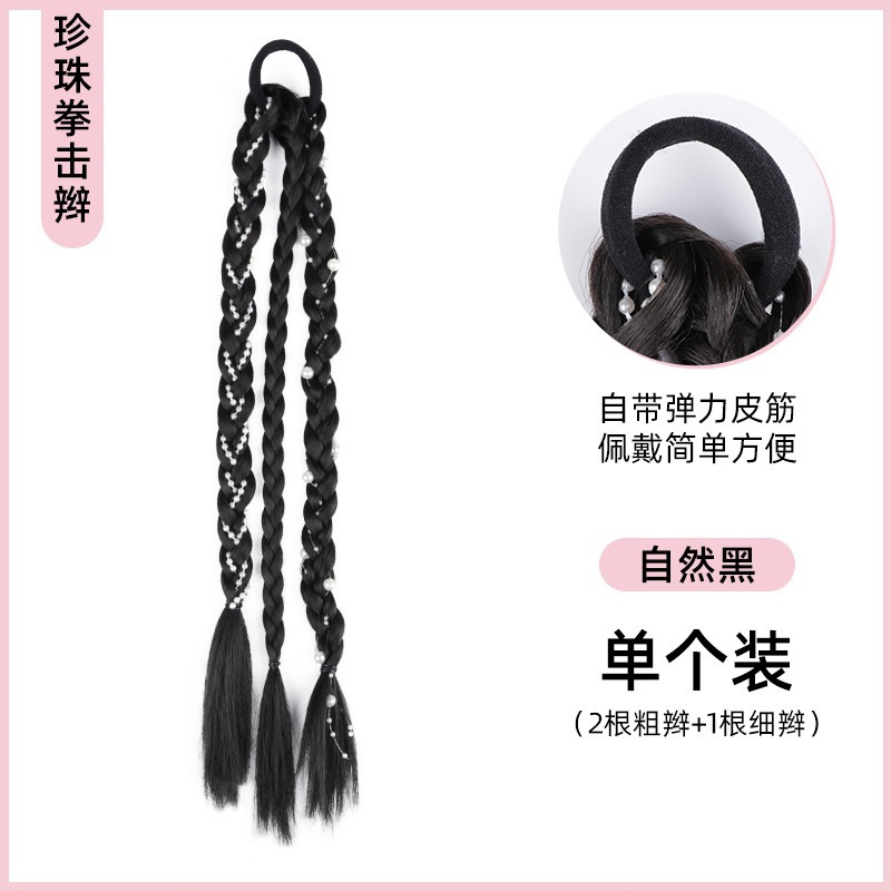 세줄땋기 진주스타일 [내추럴블랙] 1팩