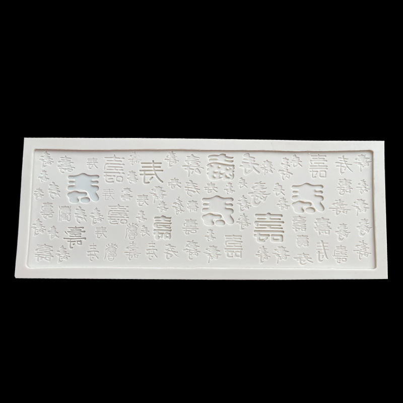 Baishou Tu, accesorios de decoración de pasteles de cumpleaños, molde de chocolate fondant horneado de bricolaje, molde de yeso de arcilla blanda