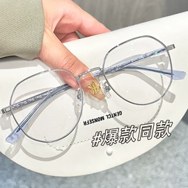 框架眼镜;太阳镜;老花镜