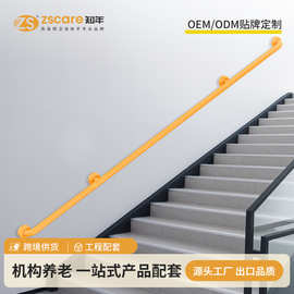 适老化高差处扶手走廊通道无障碍抓手老旧小区改造楼梯靠墙扶手