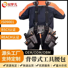 工具箱包;服饰箱包五金