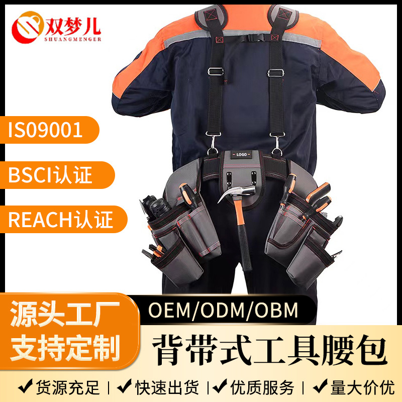 Bolsa grande multifuncional para cinturón de herramientas de reparación con correa para la cintura para almacenar herramientas eléctricas de tornillos para carpintería.