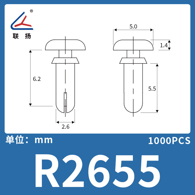 Lianyang R型拡張リベット ナイロンバックル プラスチックプッシュ式ナイロンリベット固定バックル ブラック|undefined