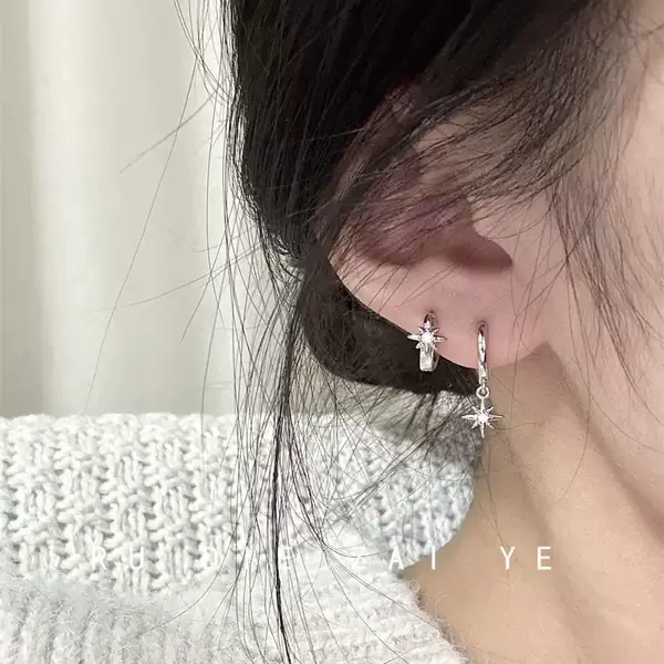 Kuning Sun Star Zircon Hoop Earrings Double Ear Hole Stacking Versatile Ear Buckle Asymmetric Earrings