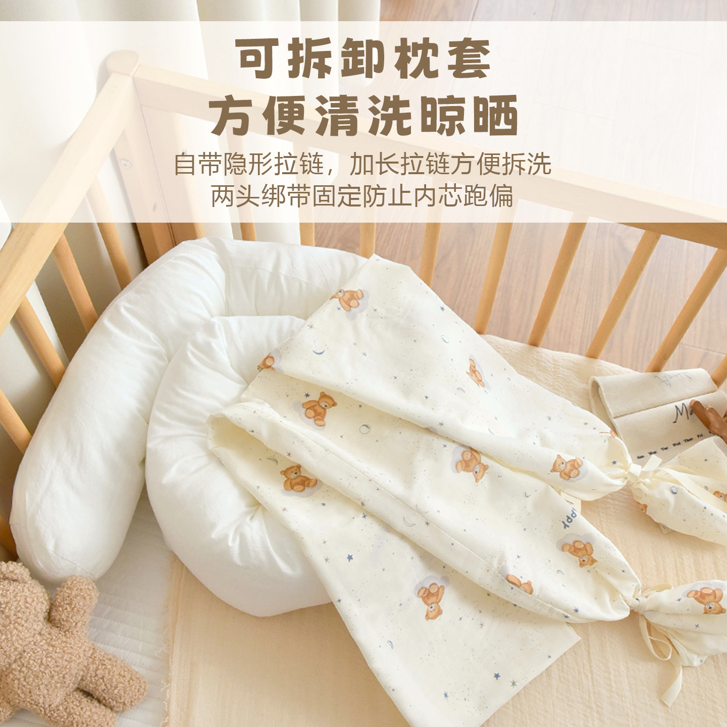 Cama de gaza de algodón para bebés recién nacidos, bolsa suave de amortiguación antichoque, almohada de cama para niños a prueba de caídas.