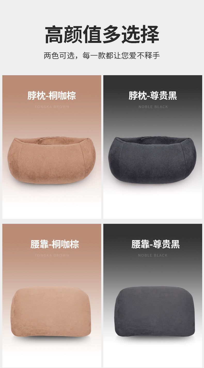 Mercedes-Benz New E-Class E300L Headrest Neck Pillow E260L Seat Lumbar Cushion C-Class Glc300 Pillow Car Supplies